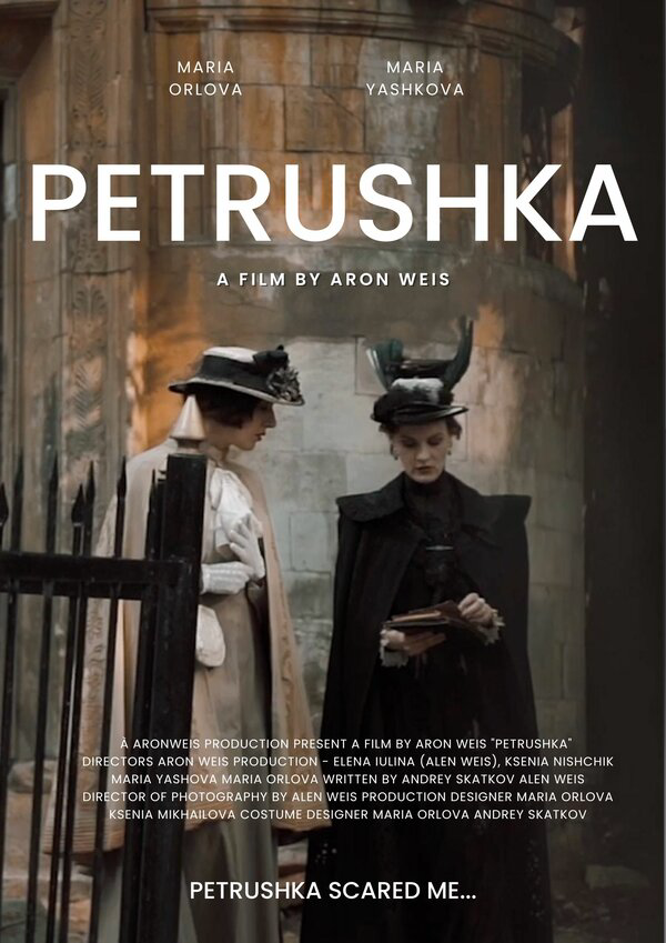 Петрушка (2022) - смотреть онлайн